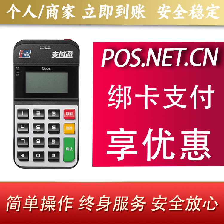 克孜勒苏柯尔克孜海科Qpos